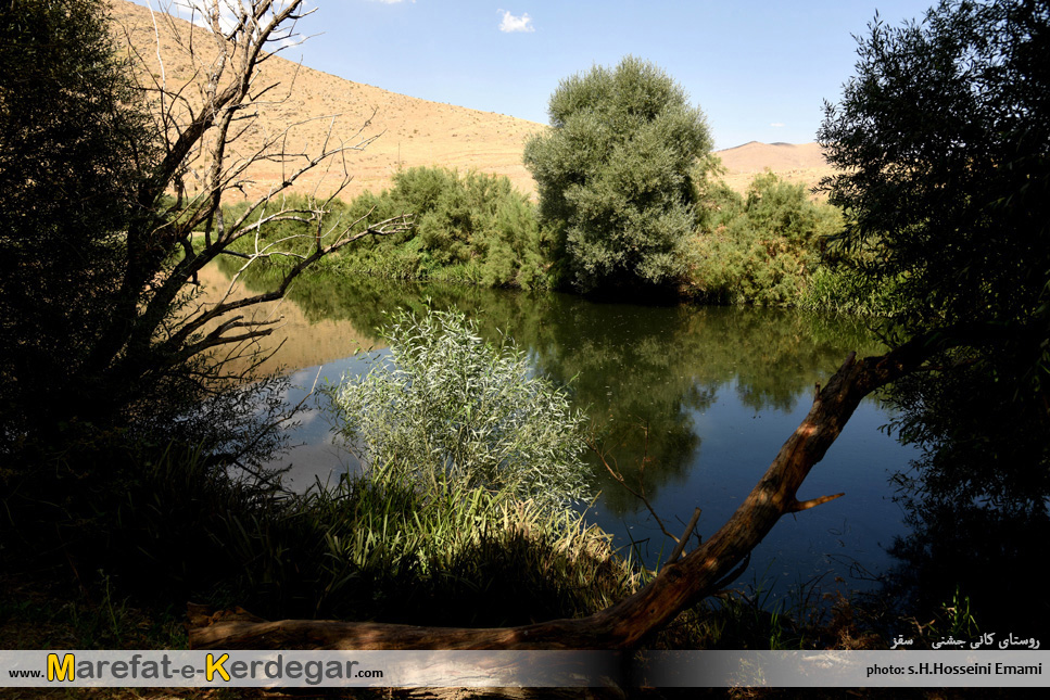 گردشگری استان کردستان